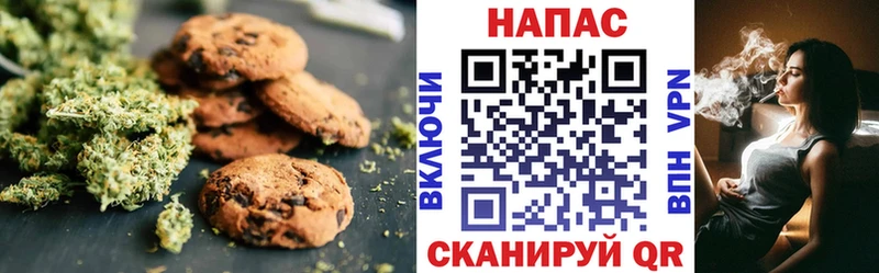 blacksprut ONION  Мариинск  Canna-Cookies конопля 