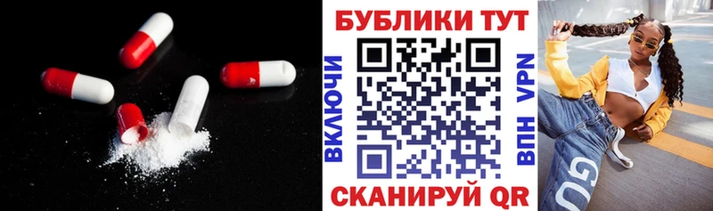 MEGA tor  Мариинск  Ecstasy Punisher  продажа наркотиков 