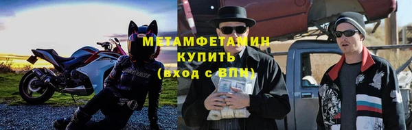прущие крисы Верхний Тагил