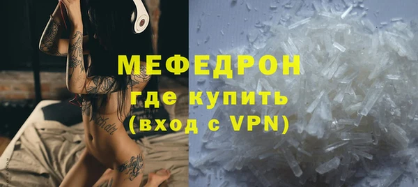 прущие крисы Верхний Тагил