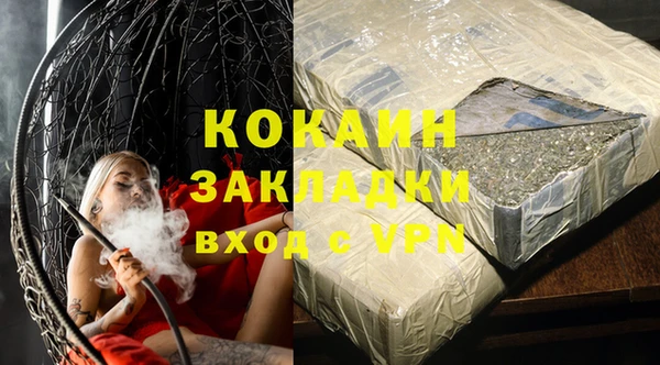 прущие крисы Верхний Тагил