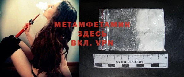 винт Волосово