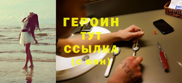 винт Волосово