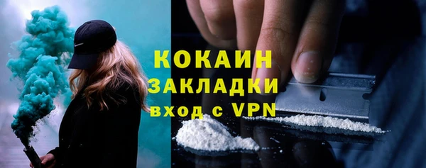 прущая мука Володарск