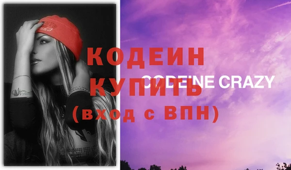 винт Волосово