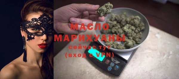 трава Верхнеуральск