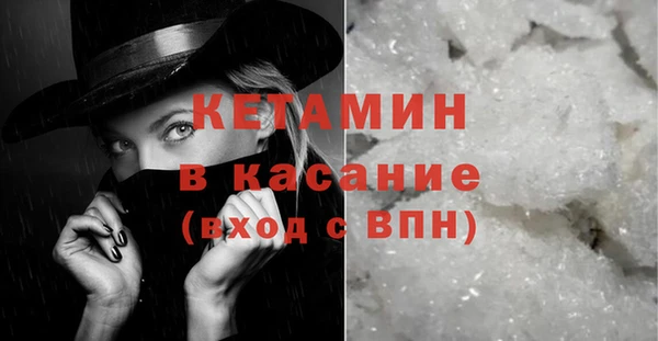 трава Верхнеуральск