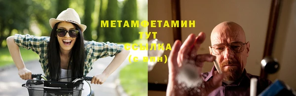 трава Верхнеуральск