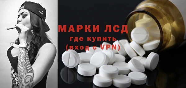 крисы Волоколамск