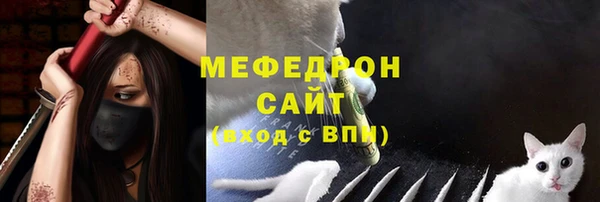 винт Волосово
