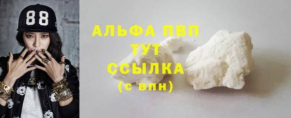 винт Волосово