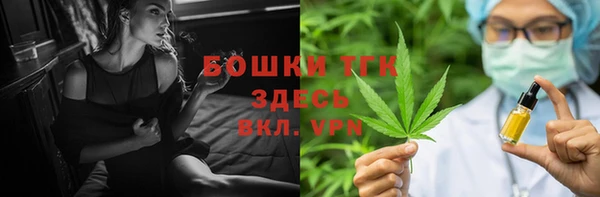 крисы Волоколамск