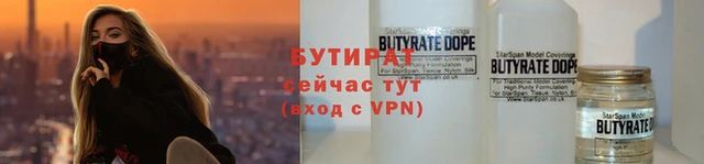 трава Верхнеуральск
