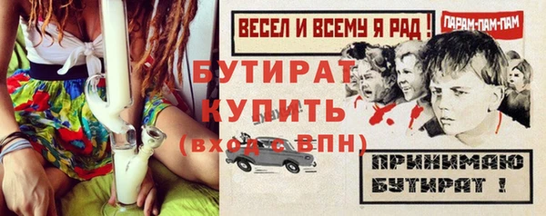 винт Волосово