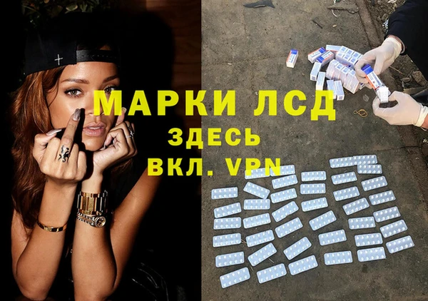 амфетамин Снежногорск