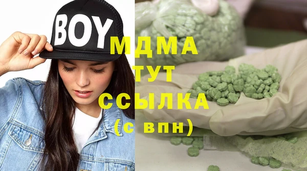 крисы Волоколамск