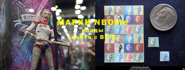 прущая мука Володарск