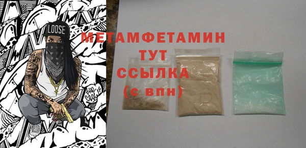 крисы Волоколамск