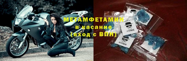 винт Волосово
