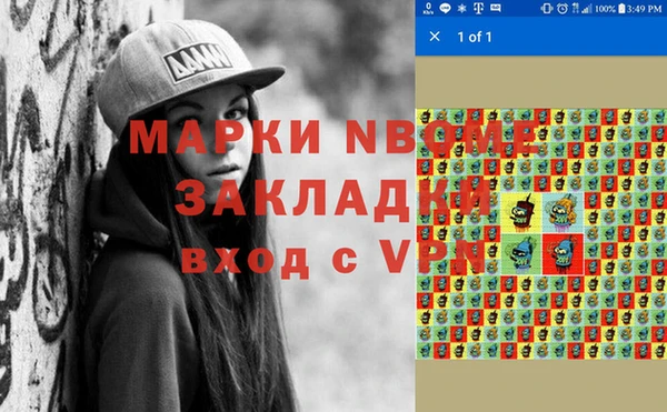 винт Волосово
