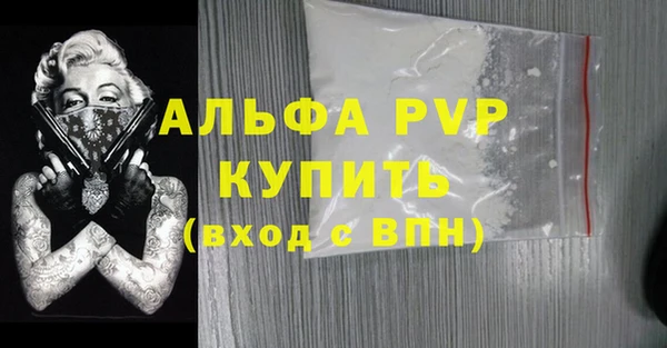 прущая мука Володарск