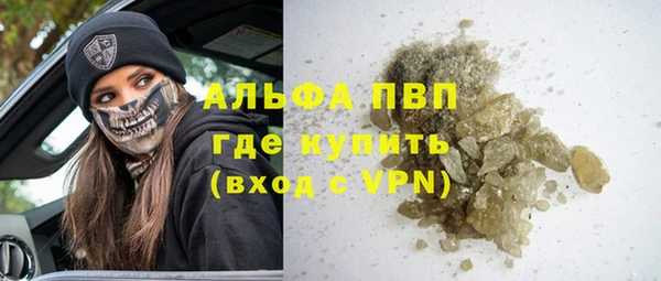 крисы Волоколамск