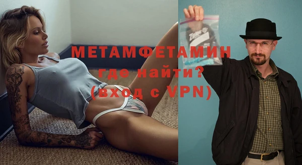 трава Верхнеуральск