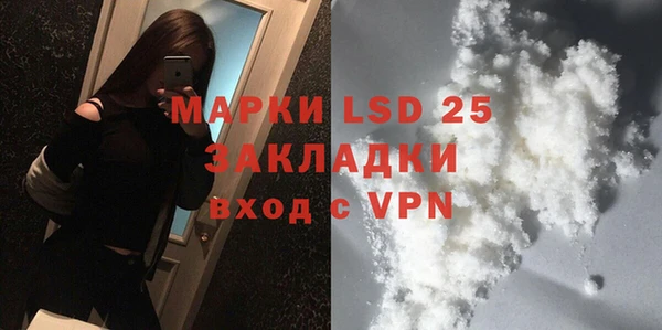 прущая мука Володарск
