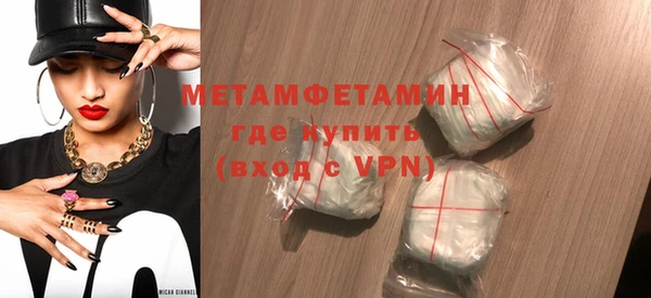 крисы Волоколамск