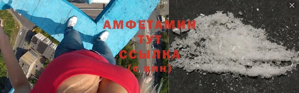 винт Волосово