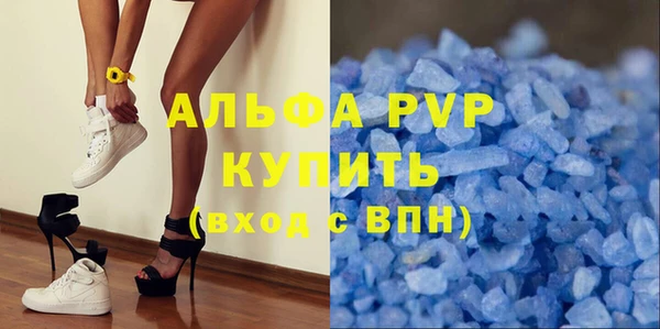 крисы Волоколамск