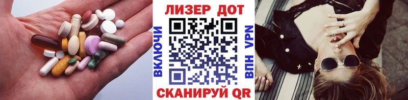 закладка  Мариинск  LSD-25 экстази кислота 