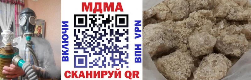 продажа наркотиков  Мариинск  МДМА VHQ 
