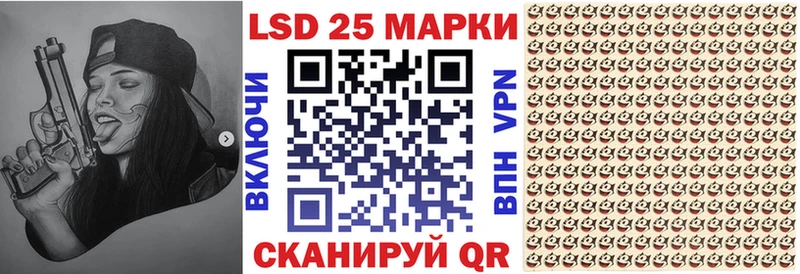 Марки N-bome 1500мкг  кракен сайт  Мариинск 