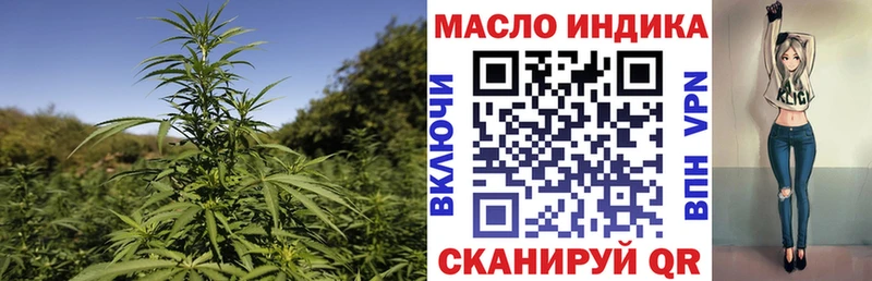 ТГК вейп с тгк Мариинск