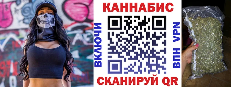 Бошки Шишки Bruce Banner  купить  цена  Мариинск 